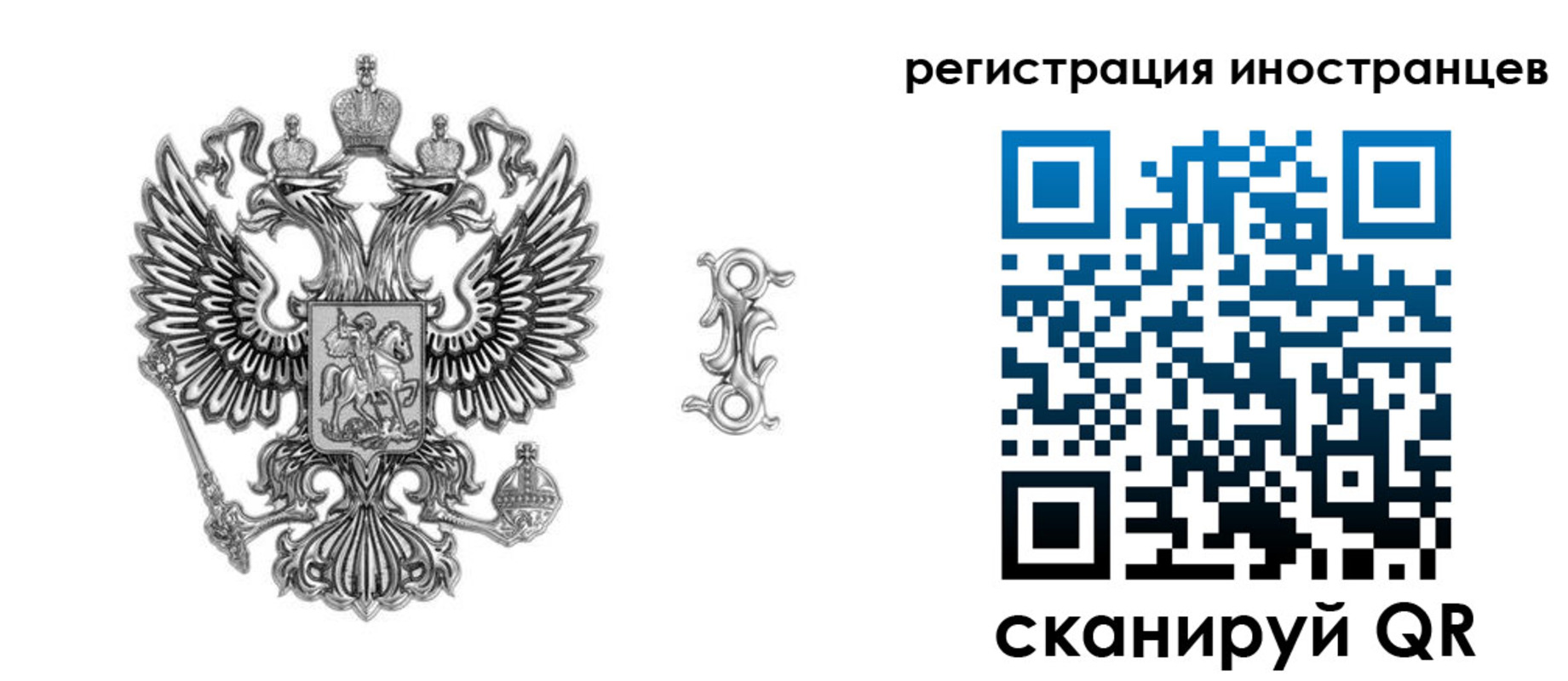 временная регистрация купить в Североморске