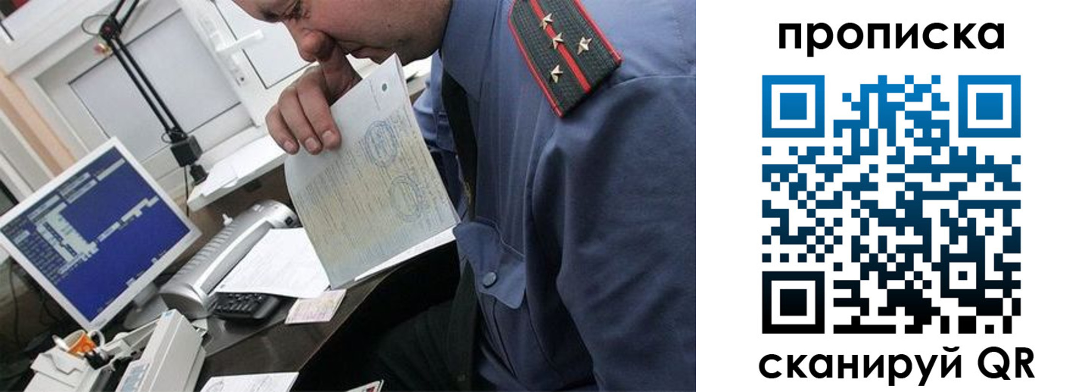 форма 3 в Североморске